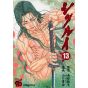 Shigurui vol.13 - Champion RED Comics (version japonaise)