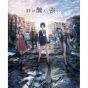 KOEI TECMO GAMES - Blue Reflection Tie/Tei for Nintendo Switch