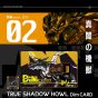 BANDAI Digimon Adventure - Dim Card Set vol.0.5 - Verrücktes Schwarzes Brüllen & Wahres Schattenheulen