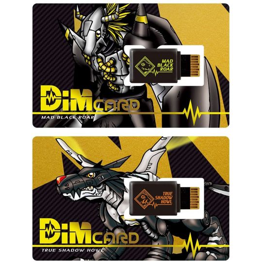 BANDAI Digimon Adventure - Dim Card Set vol.0.5 - Mad Black Roar & True Shadow Howl