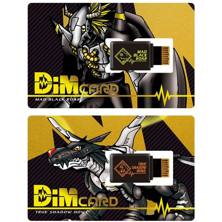 BANDAI Digimon Adventure - Dim Card Set vol.0.5 - Mad Black Roar & True Shadow Howl