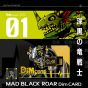 BANDAI Digimon Adventure - Dim Card Set vol.0.5 - Mad Black Roar & True Shadow Howl