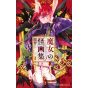 La Malédiction de Loki vol.1- Jump Comics (version japonaise)