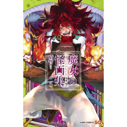 The Witch's Monstrous Paintings vol.6 - Jump Comics (Japanese version)