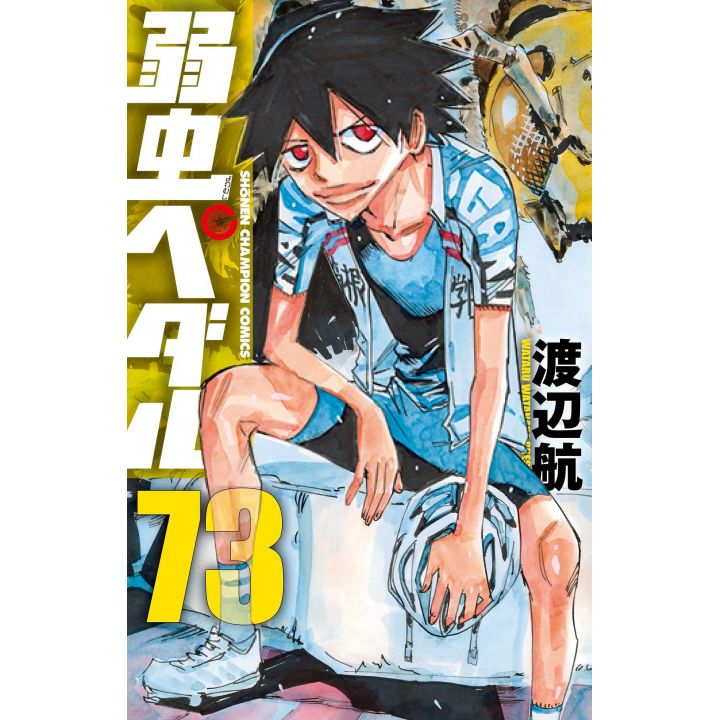 Yowamushi Pedal vol.73 - Shônen Champion Comics (version japonaise)