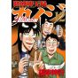 Tobaku Datenroku Kaiji: 24 Oku Dasshutsu-hen vol.12- Young Magazine (version japonaise)