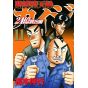 Tobaku Datenroku Kaiji: 24 Oku Dasshutsu-hen vol.11- Young Magazine (version japonaise)