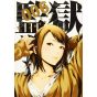 Prison School (Kangoku Gakuen) vol.6 - Young Magazine KC Special (version japonaise)
