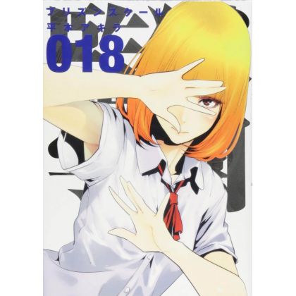 Prison School (Kangoku Gakuen) vol.18 - Young Magazine KC Special (Japanese version)