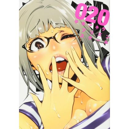 Prison School (Kangoku Gakuen) vol.20 - Young Magazine KC Special (version japonaise)