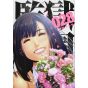 Prison School (Kangoku Gakuen) vol.28 - Young Magazine KC Special (version japonaise)