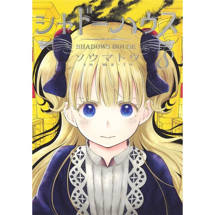 Shadows House vol.8 - Young Jump Comics (Japanese version)