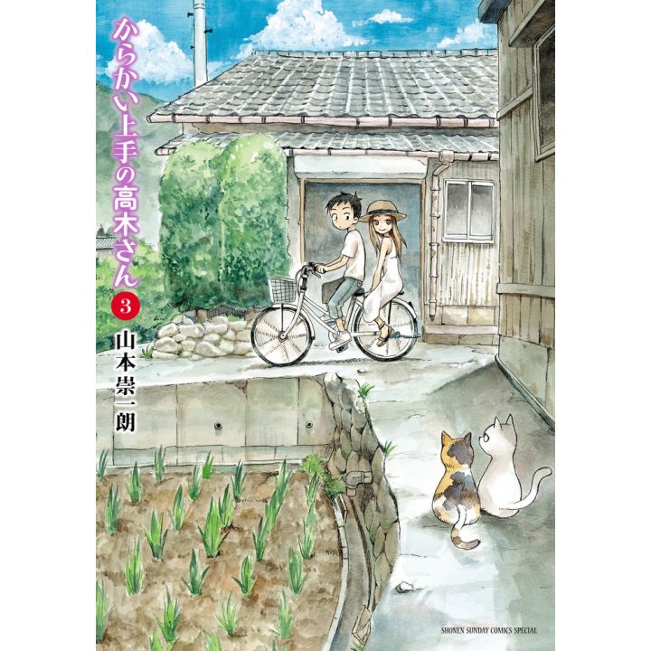 Quand Takagi me taquine vol.3 - Monthly Shonen Sunday Comics Special (version japonaise)