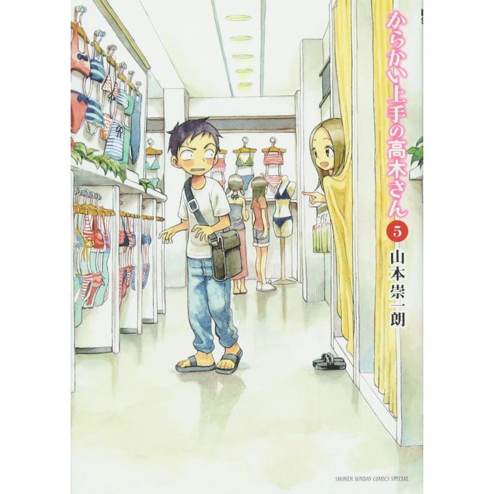 Teasing Master Takagi-San vol.5 - Monthly Shonen Sunday Comics Special (Japanese version)