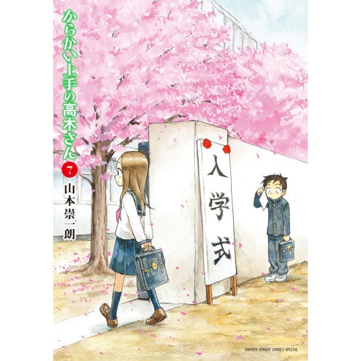 Quand Takagi me taquine vol.7 - Monthly Shonen Sunday Comics Special (version japonaise)