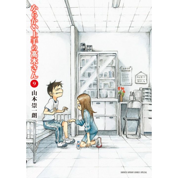 Teasing Master Takagi-San vol.9 - Monthly Shonen Sunday Comics Special (Japanese version)