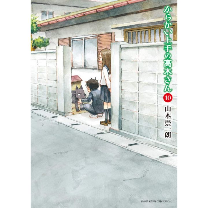 Quand Takagi me taquine vol.10 - Monthly Shonen Sunday Comics Special (version japonaise)