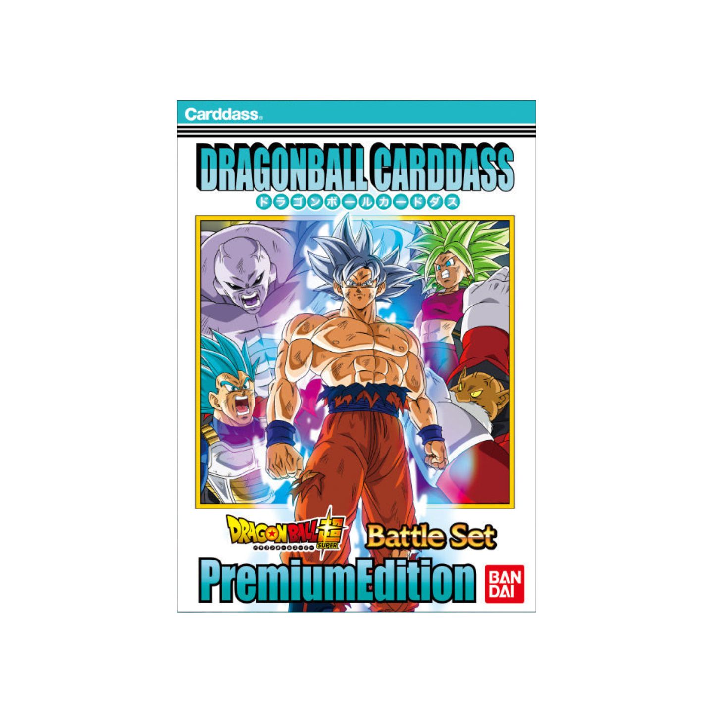 ドラゴンボールカードダス プレミアムエディション ドラゴンボール超 バトルセット ドラゴンボールカードダス プレミアムエディション ドラゴンボール超 バトルセット