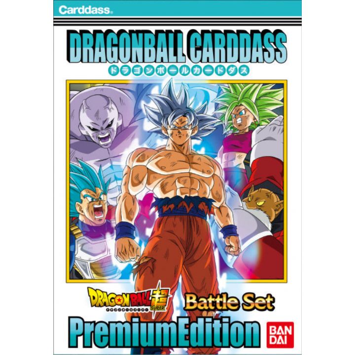 BANDAI - Dragon Ball Carddass - Dragon Ball Super Battle Set Premium Edition
