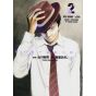 My Home Hero vol.2 - Young Magazine KC Special (version japonaise)