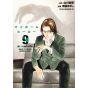 My Home Hero vol.9 - Young Magazine KC Special (Japanese version)