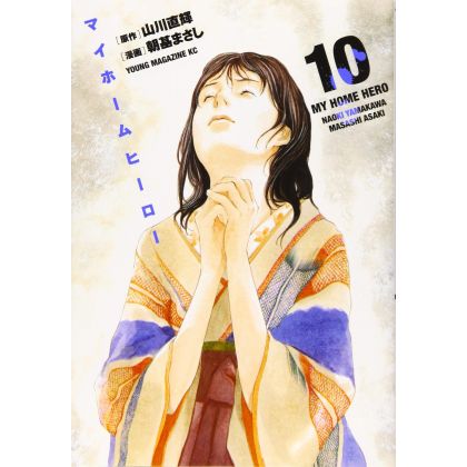 My Home Hero vol.10 - Young...