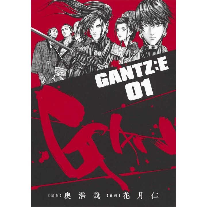 GANTZ:E vol.1 - Young Jump Comics (version japonaise)