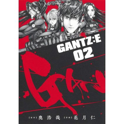 GANTZ:E vol.2 - Young Jump...