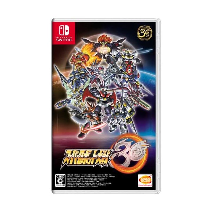 Bandai Namco Games - Super Robot Wars 30 for Nintendo Switch