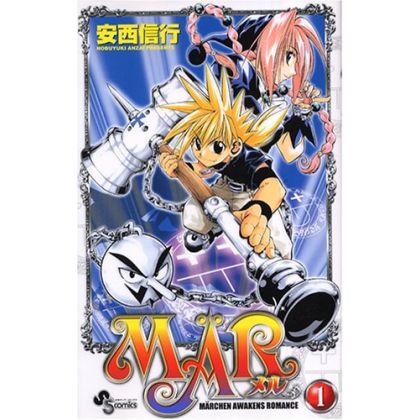 MÄR vol.1 - Shonen Sunday...