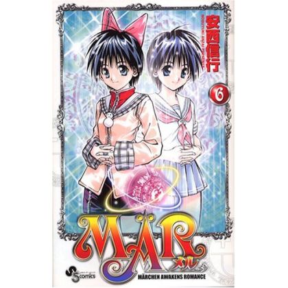 MÄR vol.6 - Shonen Sunday Comics (version japonaise)