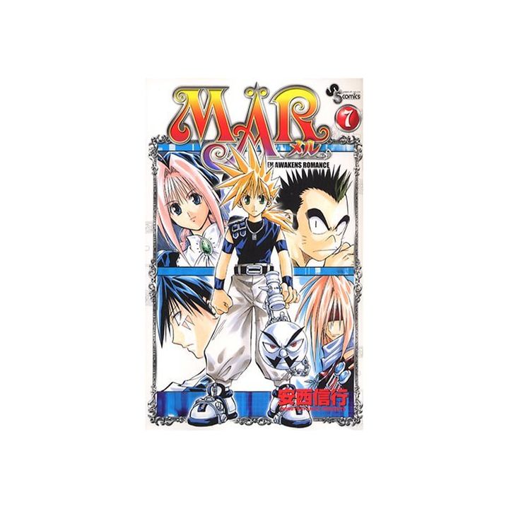 MÄR vol.7 - Shonen Sunday Comics (version japonaise)