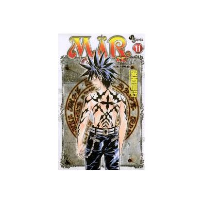 MÄR vol.11 - Shonen Sunday Comics (version japonaise)