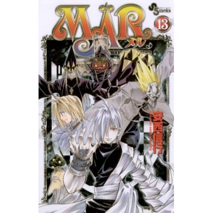 MÄR vol.13 - Shonen Sunday Comics (version japonaise)