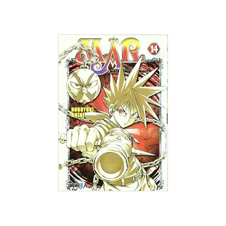 MÄR vol.14 - Shonen Sunday Comics (Japanese version)