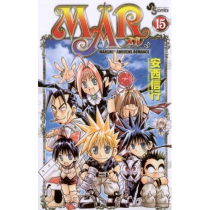MÄR vol.15 - Shonen Sunday Comics (Japanese version)