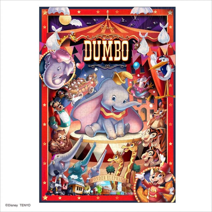 TENYO - DISNEY Dumbo - 1000 Piece Jigsaw Puzzle D-1000-040