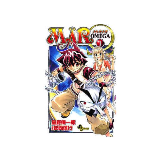 MÄR Ω (Oméga) vol.1 - Shonen Sunday Comics (version japonaise)