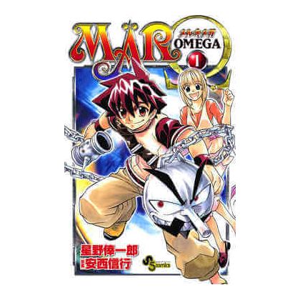 MÄR Ω (Oméga) vol.1 - Shonen Sunday Comics (version japonaise)