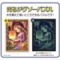 TENYO - DISNEY Peter Pan : Wendy et la Fée Clochette - Jigsaw Puzzle 500 pièces D-500-494