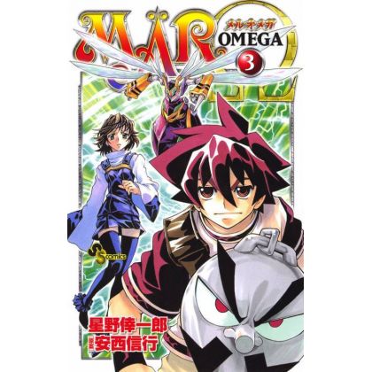 MÄR Ω (Oméga) vol.3 - Shonen Sunday Comics (version japonaise)