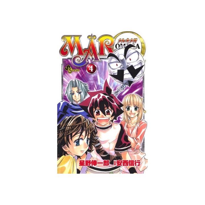 MÄR Ω (Omega) vol.4 - Shonen Sunday Comics ( Japanese version)