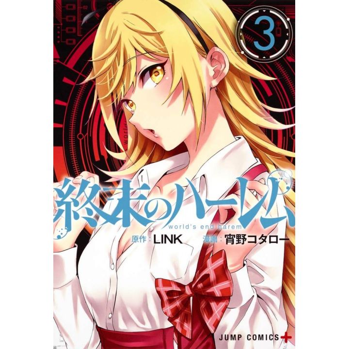 World's End Harem (Shuumatsu no Harem) vol.3 - Jump Comics (Japanese  version)