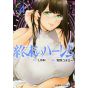 World's End Harem (Shuumatsu no Harem) vol.4 - Jump Comics (Japanese version)