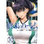 World's End Harem (Shuumatsu no Harem) vol.10 - Jump Comics (Japanese version)