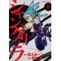 Shangri-La vol.2 - Kadokawa Comics (japanese version)