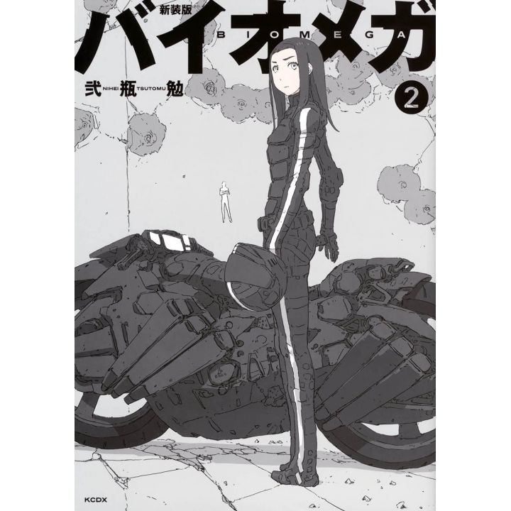BIOMEGA vol.2 - KC Comics (Japanese version)