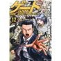 Gate (Gate: Jieitai Kano Chi nite, Kaku Tatakaeri) vol.12 - AlphaPolis Comics (version japonaise)