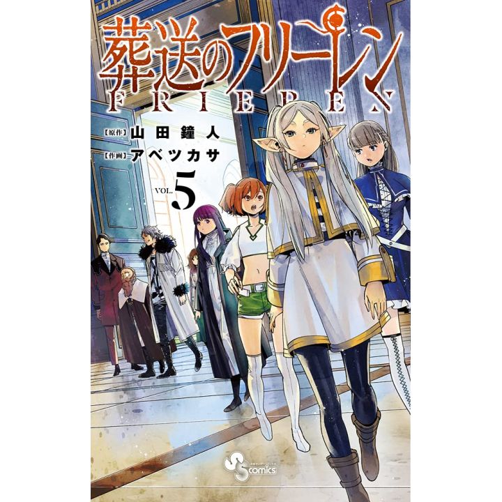 Sousou no Frieren - Episodul 09 - Manga-Kids ♥ De la fani pentru fani