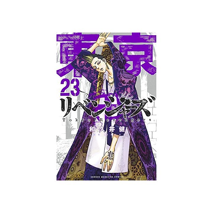 Tokyo Revengers vol.23 - KC Comics (Japanese version)